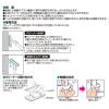 「激落ちくん 窓網戸ブラシ伸縮 1個 レック」の商品サムネイル画像7枚目