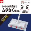 「激落ちくん 2WAYワイパージョイント 1個 レック フローリングワイパー」の商品サムネイル画像5枚目