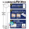 「激落ちくん 2WAYワイパージョイント 1個 レック フローリングワイパー」の商品サムネイル画像6枚目