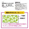 「激落ち 黒カビくん カビとります 1個 レック」の商品サムネイル画像4枚目