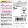 「激落ち 黒カビくん カビとります 1個 レック」の商品サムネイル画像5枚目