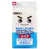 「激落ちくん お風呂用メラミンスペア1P 1個 レック」の商品サムネイル画像2枚目