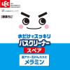 「激落ちくん お風呂用メラミンスペア1P 1個 レック」の商品サムネイル画像3枚目