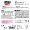 「激落ちくん お風呂用メラミンスペア1P 1個 レック」の商品サムネイル画像4枚目