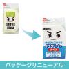「激落ちくん お風呂用メラミンスペア1P 1個 レック」の商品サムネイル画像5枚目