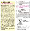 「激落ちくん 乳酸カビ取りウエットシート 1パック（13枚入） レック」の商品サムネイル画像5枚目