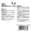 「激落ちくん 乳酸カビ取りウエットシート 1パック（13枚入） レック」の商品サムネイル画像6枚目