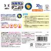 「バルサン 激落ち 床用超厚ダニよけウエットシート 1セット（20枚入×2パック） レック」の商品サムネイル画像4枚目