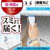 「激落ちくん 鏡のウロコ取りハンディ 1個 レック」の商品サムネイル画像3枚目