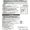 「激落ちくん 鏡のウロコ取りハンディ 1個 レック」の商品サムネイル画像8枚目