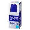 「シヤチハタ スタンプ台専用補充インク 小瓶 空色 SGN-40-LB 1セット（5本）」の商品サムネイル画像4枚目