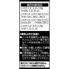 「シヤチハタ スタンプ台専用補充インク 小瓶 空色 SGN-40-LB 1セット（5本）」の商品サムネイル画像6枚目