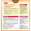 「モアスリープ あったかアイマスク 男女兼用 無香料 1箱（16枚入）サイキョウ・ファーマ」の商品サムネイル画像2枚目