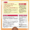 「モアスリープ あったかアイマスク 男女兼用 無香料 1箱（5枚入）サイキョウ・ファーマ」の商品サムネイル画像2枚目