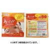 「モアスリープ あったかアイマスク 男女兼用 無香料 1箱（5枚入）サイキョウ・ファーマ」の商品サムネイル画像3枚目