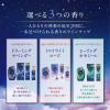 「お部屋の消臭力 プレミアムアロマ 玄関 リビング用 部屋用 ドリーミングラベンダー 400mL 1個 エステー 消臭 芳香剤」の商品サムネイル画像10枚目