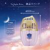 「お部屋の消臭力 プレミアムアロマ 玄関 リビング用 部屋用 トワイライトローズ 400mL 1個 エステー 消臭 芳香剤」の商品サムネイル画像8枚目