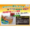 「国太楼 ポット用有機マテ茶 ティーバッグ 1セット（60バッグ：30バッグ入×2袋）」の商品サムネイル画像5枚目