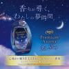 「お部屋の消臭力 プレミアムアロマ 玄関 リビング用 部屋用 ドリーミングラベンダー 400mL 1セット（2個） エステー 消臭 芳香剤」の商品サムネイル画像5枚目