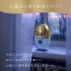 「（セール）お部屋の消臭力 プレミアムアロマ 玄関 リビング用 部屋用 ドリーミングラベンダー 400mL 1セット（2個） エステー 消臭 芳香剤」の商品サムネイル画像7枚目