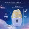 「お部屋の消臭力 プレミアムアロマ 玄関 リビング用 部屋用 ドリーミングラベンダー 400mL 1セット（2個） エステー 消臭 芳香剤」の商品サムネイル画像9枚目