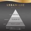 「トイレの消臭力 プレミアムアロマ スプレー アーバンリュクス 365ml 1セット（2本） 消臭剤 芳香剤 エステー」の商品サムネイル画像5枚目