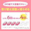 「ティッシュペーパー スコッティ ティシュー 250組（5箱入）フラワーボックス 1パック 日本製紙クレシア（イチオシ）」の商品サムネイル画像5枚目