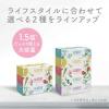 「ティッシュペーパー スコッティ ティシュー 250組（5箱入）フラワーボックス 1パック 日本製紙クレシア（イチオシ）」の商品サムネイル画像8枚目