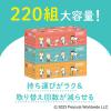 「ティッシュペーパー スコッティ ティシュー 220組（3箱入）スヌーピー 1セット（2パック）日本製紙クレシア」の商品サムネイル画像3枚目