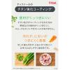 「T-fal（ティファール） 三徳包丁キッチンバサミ2点セット フレッシュキッチン K13490 1個」の商品サムネイル画像6枚目