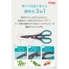 「T-fal（ティファール） 三徳包丁キッチンバサミ2点セット フレッシュキッチン K13490 1個」の商品サムネイル画像8枚目