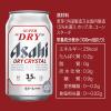 「ビール アサヒスーパードライ ドライクリスタル 350ml 1箱（24本）」の商品サムネイル画像9枚目