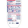 「液体ブルーレット おくだけ除菌EX 4D消臭 消臭ウォッシュの香り つけ替え用 1セット（3個） 小林製薬」の商品サムネイル画像4枚目