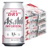 「ビール アサヒスーパードライ ドライクリスタル 350ml 2箱（48本）」の商品サムネイル画像2枚目