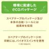 「コロコロプロフェッショナルクリーナー スタンダード スカットカット 本体 S 1本 ニトムズ 【本体】【幅160mm用】【短柄】」の商品サムネイル画像8枚目