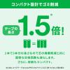 「コロコロプロフェッショナルクリーナー フロアクリン スカットカット スペアテープ 取り替え 約65周 1パック（2巻入） ニトムズ」の商品サムネイル画像3枚目