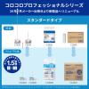 「コロコロプロフェッショナルクリーナー スタンダード スカットカット スペアテープ 取り替え 約110周 1パック（2巻入） ニトムズ」の商品サムネイル画像8枚目