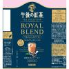 「キリンビバレッジ　午後の紅茶　TEA SELECTION　ロイヤルブレンドティーラテ　500ml 1セット（6本）」の商品サムネイル画像3枚目