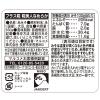 「プラス糀 生みそ 糀美人なめらか 650g 2個 マルコメ 国産米使用 味噌」の商品サムネイル画像3枚目
