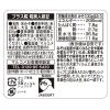 「プラス糀 生みそ 糀美人熟甘 650g 3個 マルコメ 国産米使用 味噌」の商品サムネイル画像3枚目