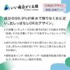 「【ロハコ限定100枚入り増量タイプ】水99.9％ あかちゃんのふんわりおしりふき 1セット（100枚入×5個） レック オリジナル」の商品サムネイル画像2枚目
