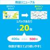 「【ロハコ限定100枚入り増量タイプ】水99.9％ あかちゃんのふんわりおしりふき 1セット（100枚入×5個） レック オリジナル」の商品サムネイル画像4枚目