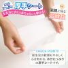 「厚手増量タイプ【ロハコ限定】水99.9％ あかちゃんのふんわりおしりふき 水分たっぷり厚手 1セット（80枚入×5個） レック オリジナル」の商品サムネイル画像6枚目