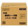 「業務用シーツ 薄型 レギュラー 日本製 720枚（180枚×4パック）1箱 コーチョー」の商品サムネイル画像4枚目