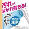 「ルックプラス バスタブクレンジング 銀イオンプラス ハーバルグリーンの香り 詰め替え 特大 1150ml 1セット（2個） ライオン」の商品サムネイル画像10枚目