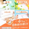 「ボールド ジェルボール 4in1 シトラス＆ヴァーベナ 本体 1個（11粒入） 洗濯洗剤 P＆G」の商品サムネイル画像8枚目