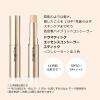 「MAQuillAGE（マキアージュ） ドラマティックエッセンスコンシーラー MO 2.7g 資生堂」の商品サムネイル画像4枚目