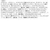 「MAQuillAGE（マキアージュ） ドラマティックエッセンスコンシーラー LO 2.7g 資生堂」の商品サムネイル画像10枚目