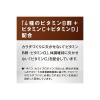 「（おまけ付・大容量） SAVAS（ザバス） ホエイプロテイン100 リッチショコラ味 1袋（2200g） 明治」の商品サムネイル画像6枚目