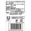 「【ワゴンセール】リプトン アイスストレートティー用 無糖 1000ml 1箱（6本入）（わけあり品）」の商品サムネイル画像2枚目
